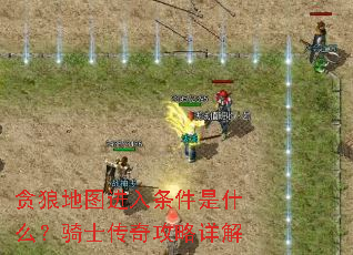 ̰�ǵ�ͼ����������ʲô����ʿ���湥�����