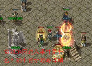 ̰�ǵ�ͼ����������ʲô����ʿ���湥�����