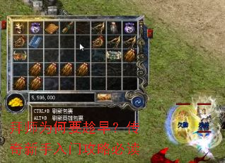��ʦΪ��Ҫ���磿�����������Ź��Աض�