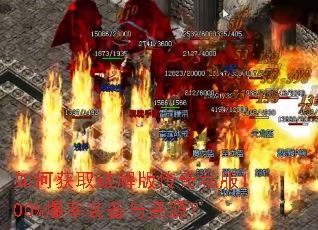 ��λ�ȡ�ƽ�洫��˽��100%����װ������Դ��
