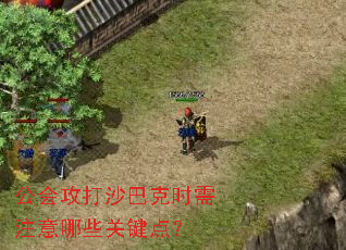 ���ṥ��ɳ�Ϳ�ʱ��ע����Щ�ؼ��㣿