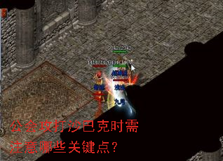 ���ṥ��ɳ�Ϳ�ʱ��ע����Щ�ؼ��㣿