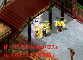 ����ڴ���˽���гɹ���ȡɳ�Ϳ˹����ʸ�