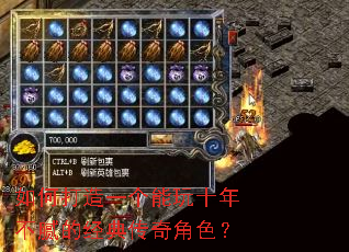 ��δ���һ������ʮ�겻��ľ��䴫���ɫ��